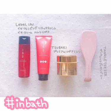 イオ クレンジング リラックスメント シャンプー シャンプー 200ml/LebeL/シャンプー・コンディショナーを使ったクチコミ（3枚目）