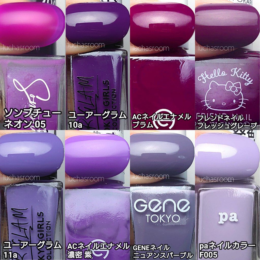 オサジ アップリフト ネイルカラー/OSAJI/マニキュアを使ったクチコミ（3枚目）