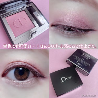 モノ クルール クチュール/Dior/パウダーアイシャドウを使ったクチコミ（5枚目）