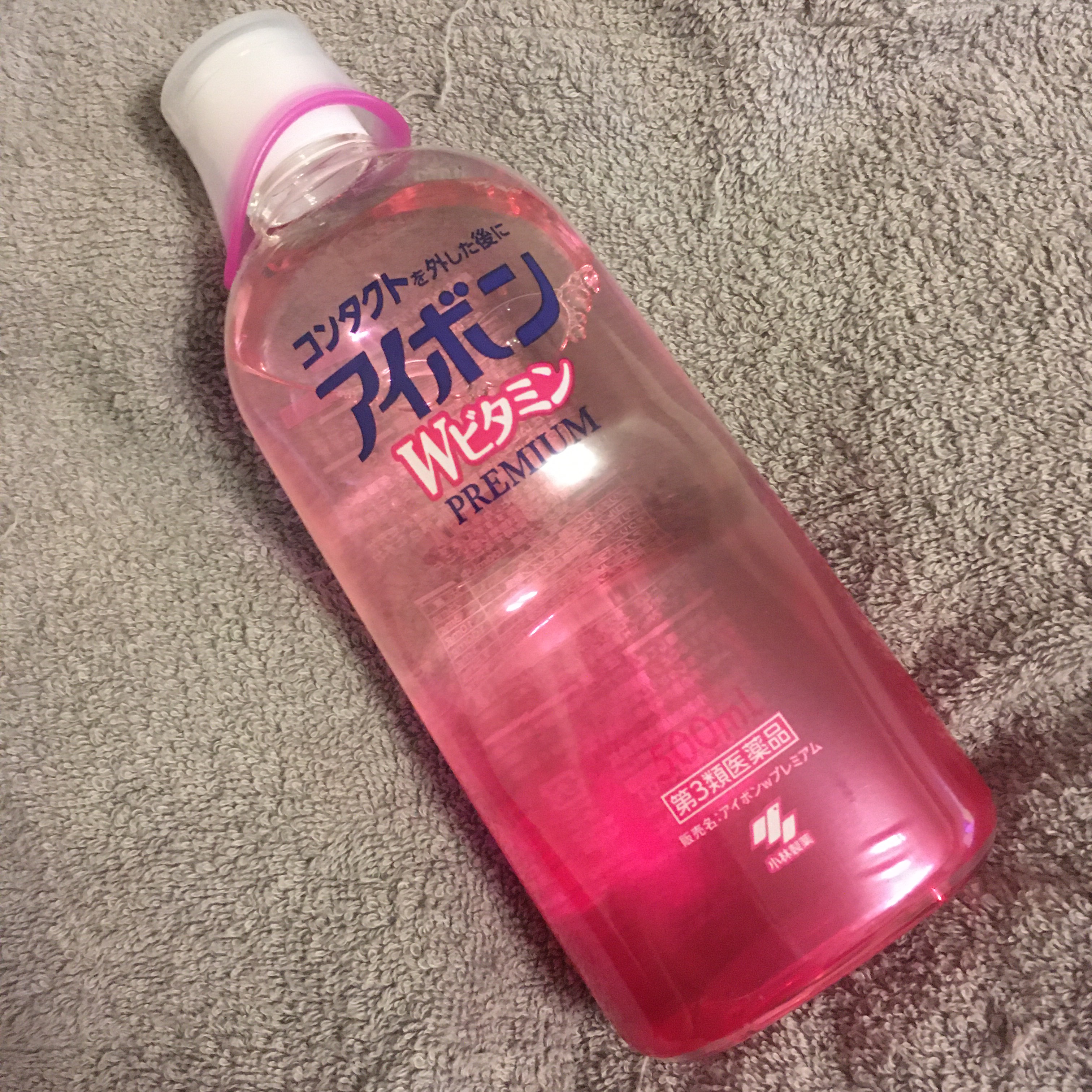 アイボンWビタミンPREMIUM(医薬品)/小林製薬/その他を使ったクチコミ（1枚目）