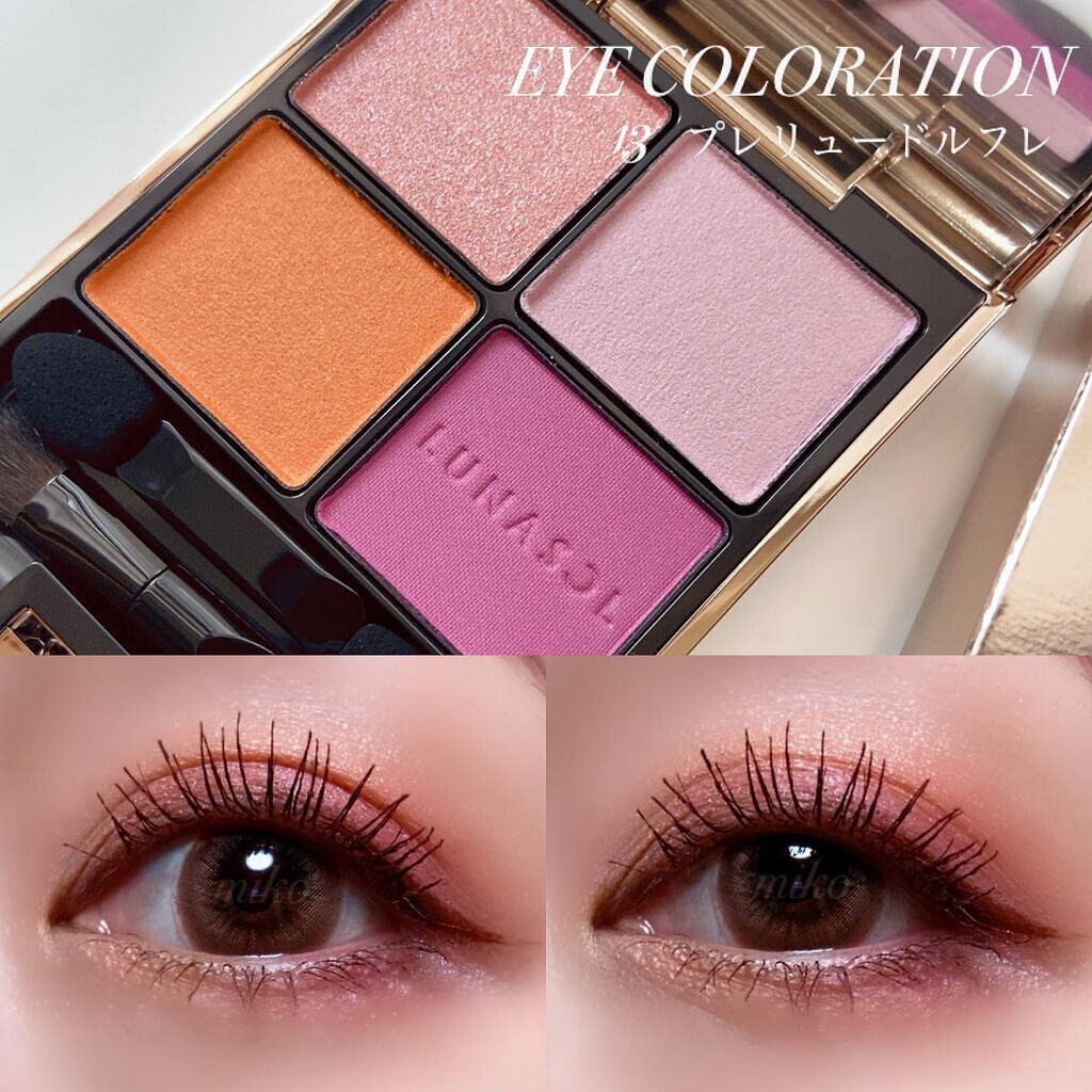 アイカラーレーション/LUNASOL/アイシャドウパレットを使ったクチコミ(2枚目)