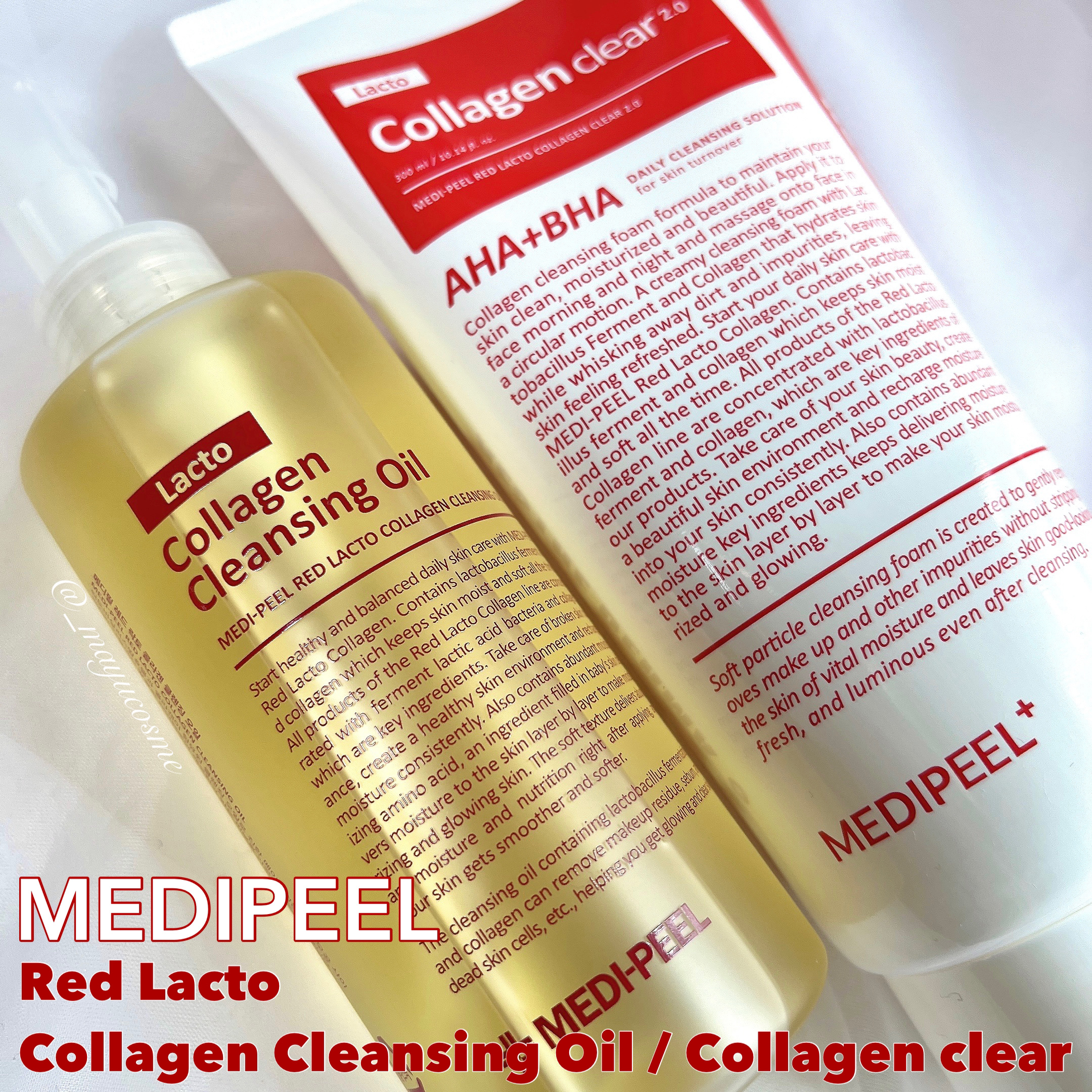 レッドラクトコラーゲンクレンジングオイル/MEDIPEEL/オイルクレンジングを使ったクチコミ（1枚目）