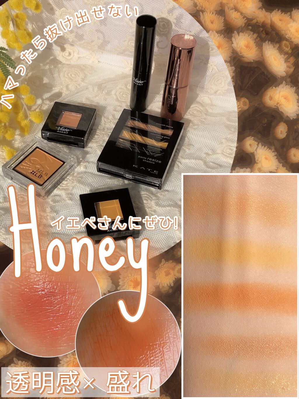 ヴィセ アヴァン シングルアイカラー/Visée/単色アイシャドウを使ったクチコミ（1枚目）