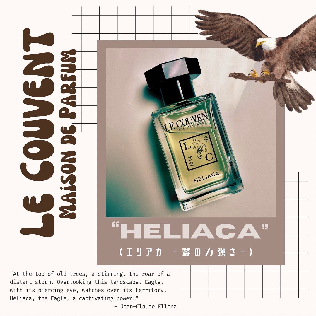 シンギュラー オーデパルファム エリアカ/ル クヴォン メゾン ド パルファム/香水(レディース)を使ったクチコミ（1枚目）