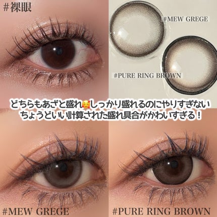 マランマラン ワンデー/malun malun/ワンデー(1DAY)カラコンを使ったクチコミ(4枚目)