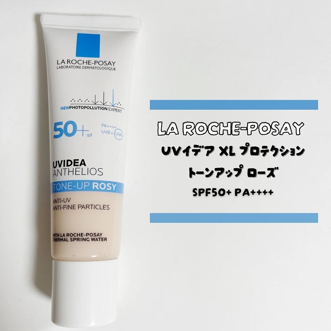UVイデア XL プロテクショントーンアップ ローズ/ラ ロッシュ ポゼ/日焼け止めクリームを使ったクチコミ(1枚目)