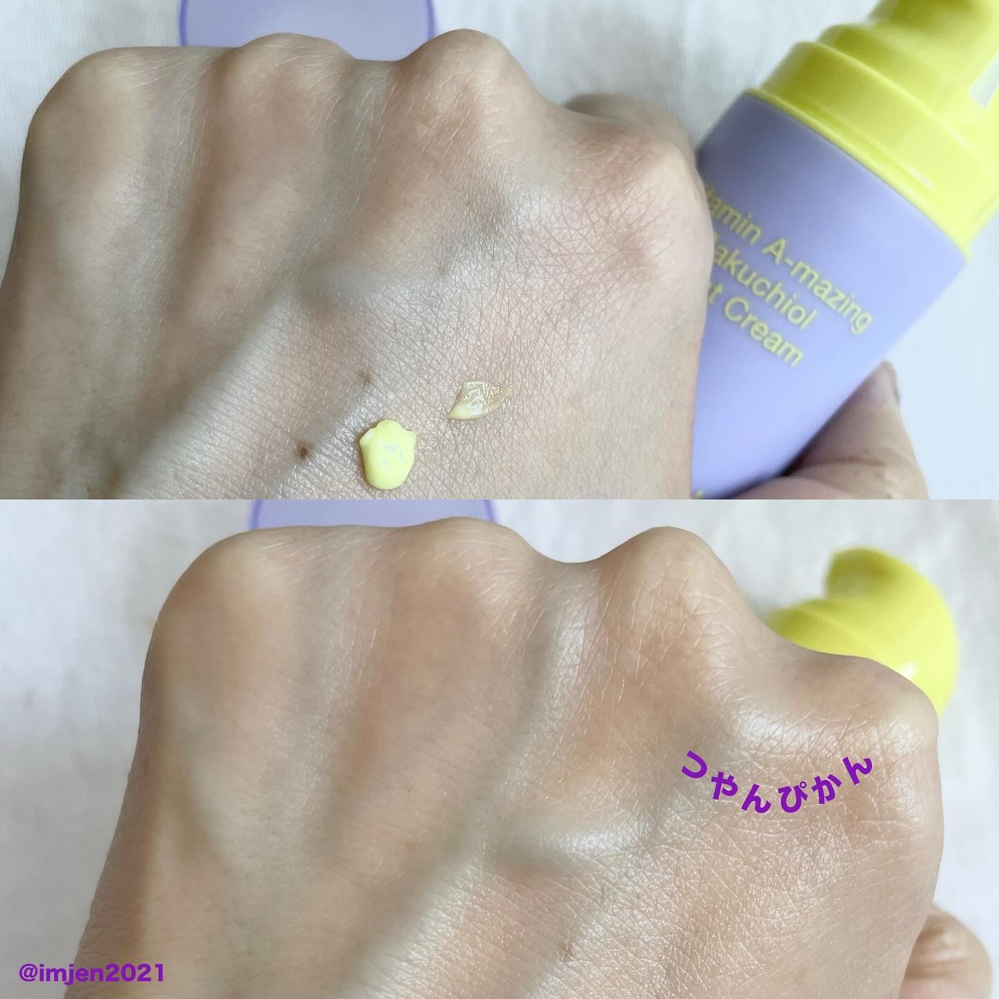 ビタミンA-mazingバクチオールナイトクリーム/By Wishtrend/フェイスクリームを使ったクチコミ（3枚目）