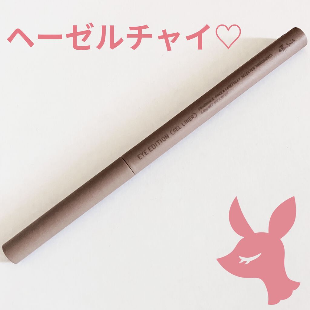 エテュセ ラスティング ジェルライナー/ettusais/ジェルアイライナーを使ったクチコミ（1枚目）