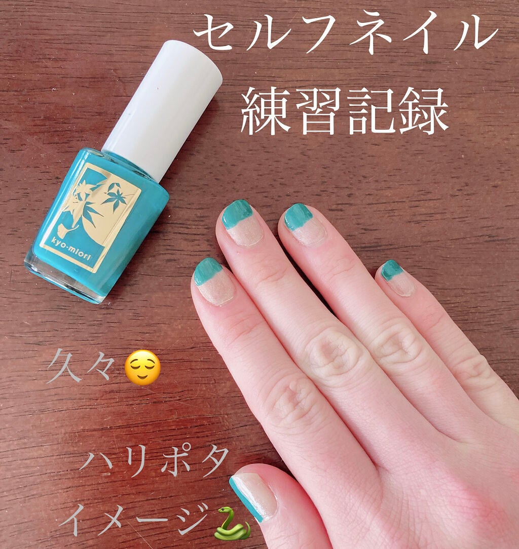 四季彩まといネイル/kyo・miori/マニキュアを使ったクチコミ(1枚目)