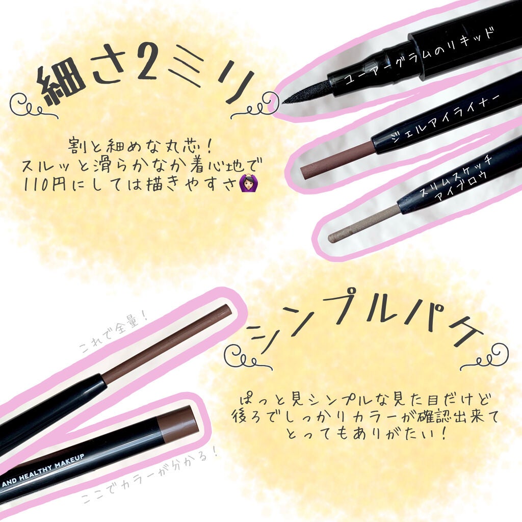  UR GLAM　GEL EYELINER/U R GLAM/ジェルアイライナー by けろ。