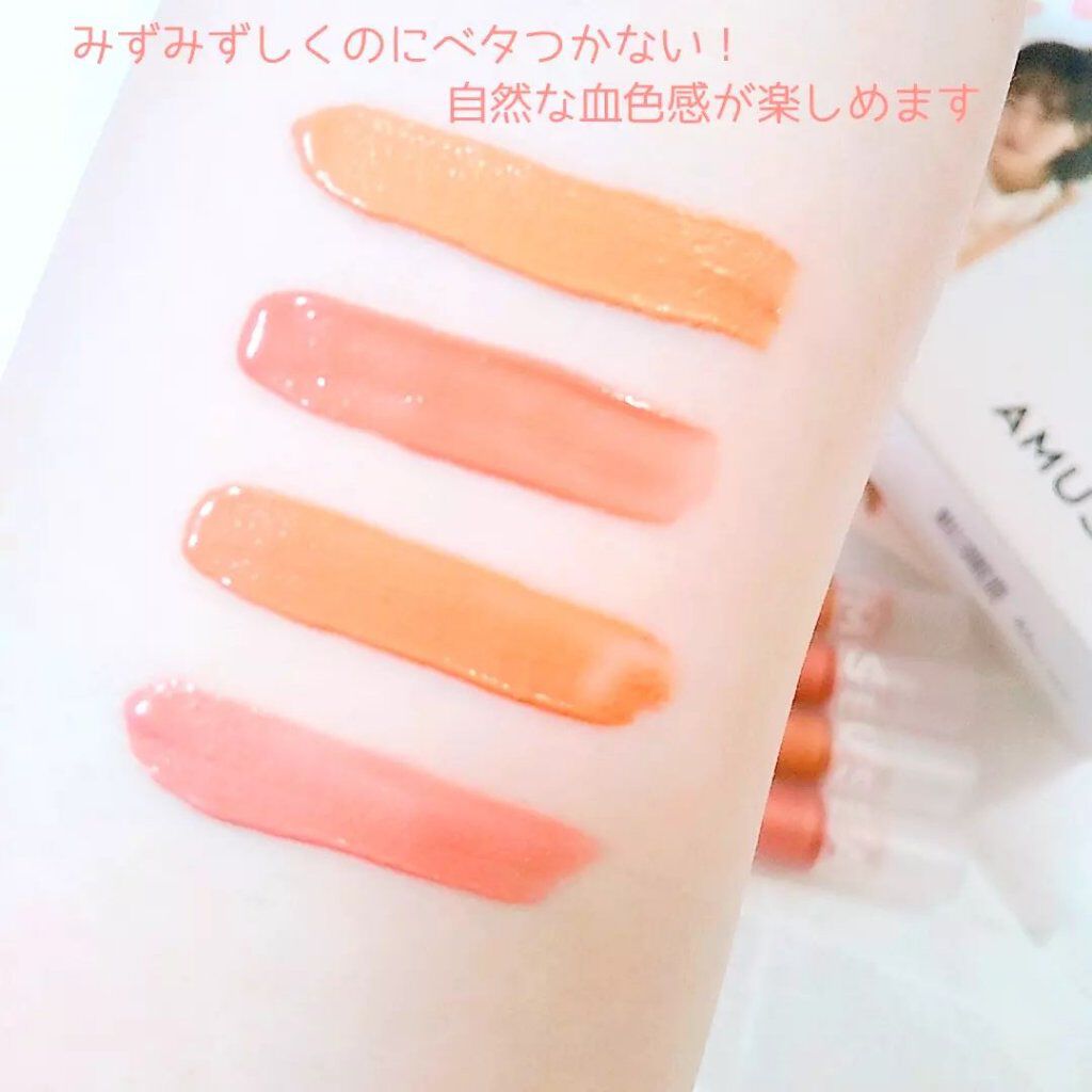 ミニブラッシュキット/AMUSE/リキッドチークを使ったクチコミ(4枚目)