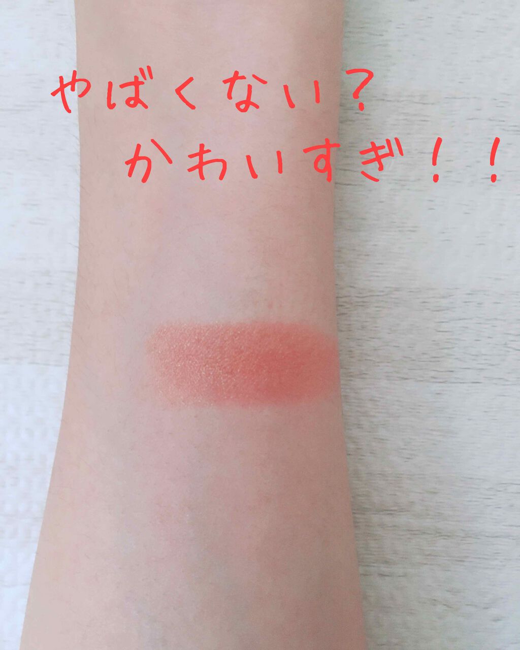 ルックアット マイアイズ/ETUDE/単色アイシャドウを使ったクチコミ(2枚目)