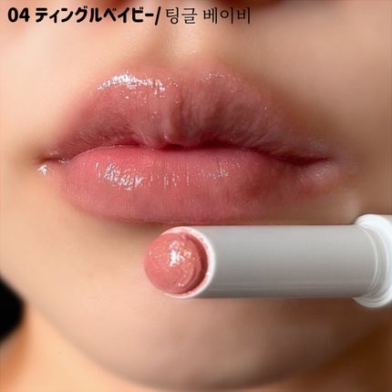 ベアグローペプチドメルティングバーム/PINATE/口紅を使ったクチコミ(7枚目)