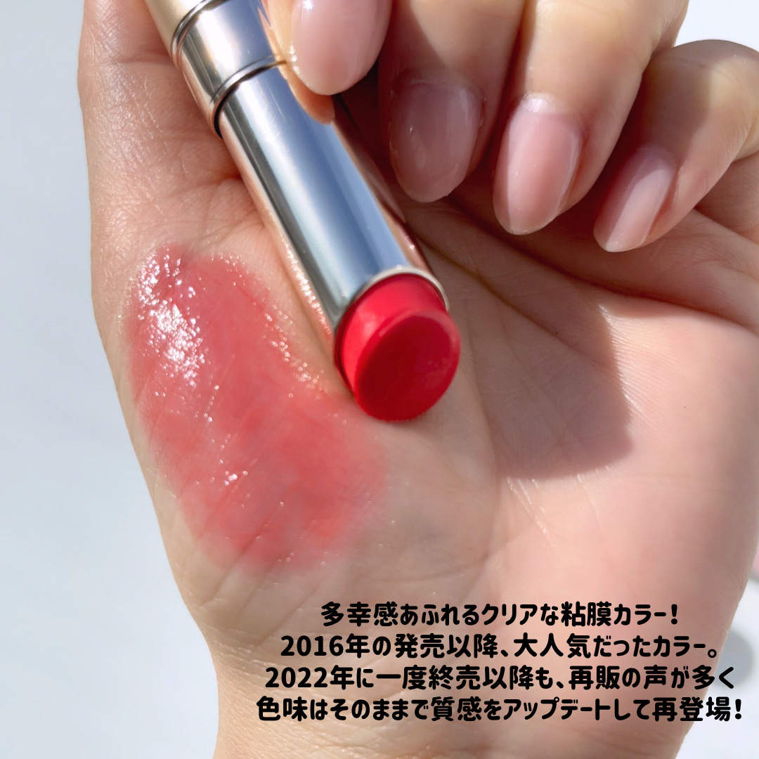 オペラ リップティント N/OPERA/リップティントを使ったクチコミ（3枚目）