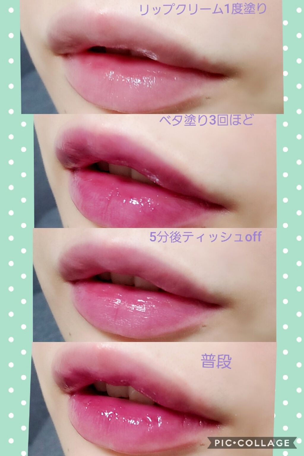 メルティクリームリップ/メンソレータム/リップクリームを使ったクチコミ（3枚目）