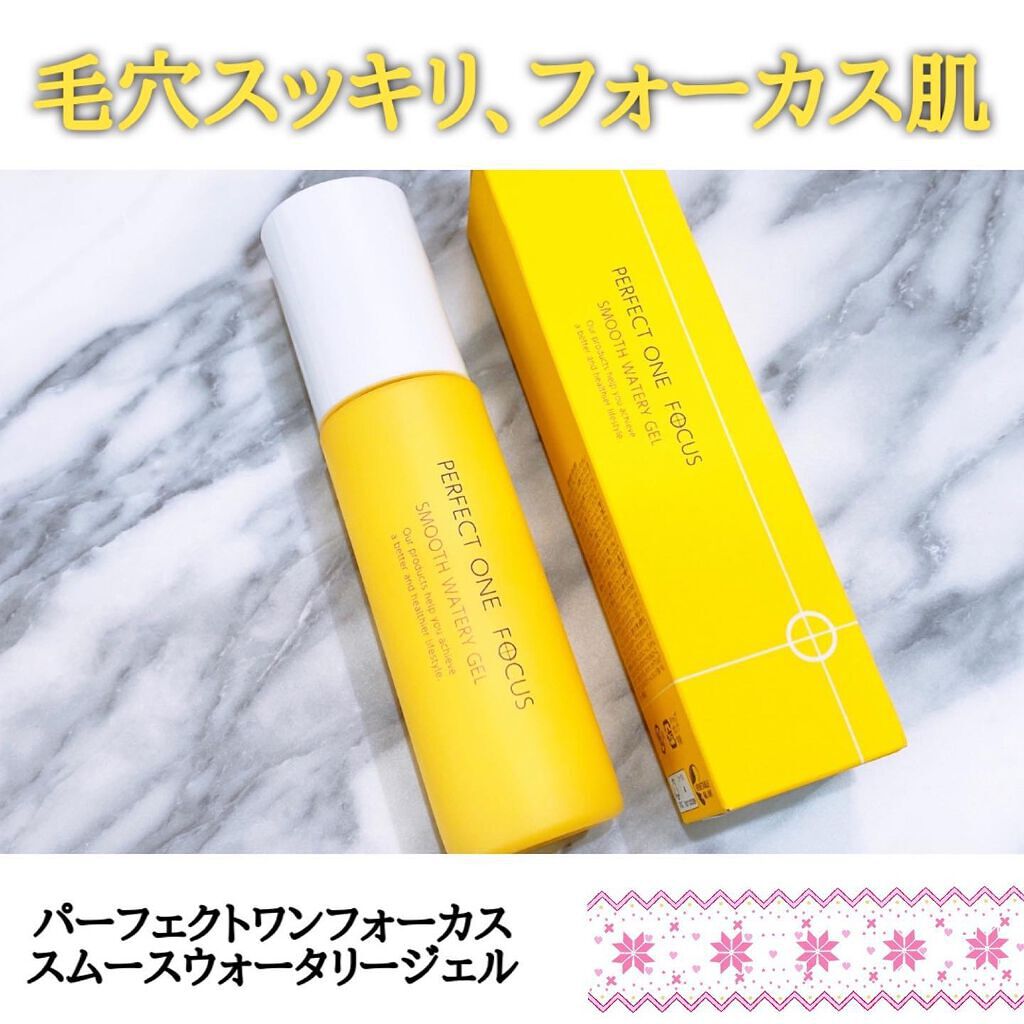 パーフェクトワンフォーカス スムースウォータリージェル/PERFECT ONE FOCUS/オールインワン化粧品を使ったクチコミ(1枚目)