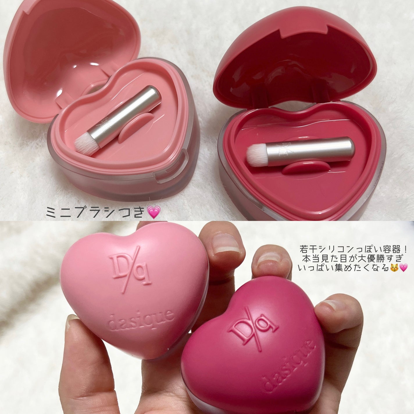 スフレカラーポット/dasique/口紅を使ったクチコミ(5枚目)