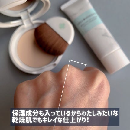 ミネラルUVパウダーN クールコンフォート/ONLY MINERALS/プレストパウダーを使ったクチコミ(4枚目)