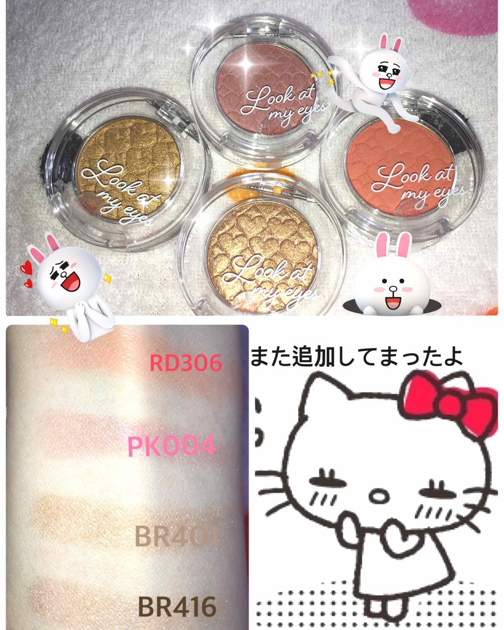 ルックアット マイアイズ/ETUDE/単色アイシャドウを使ったクチコミ(2枚目)