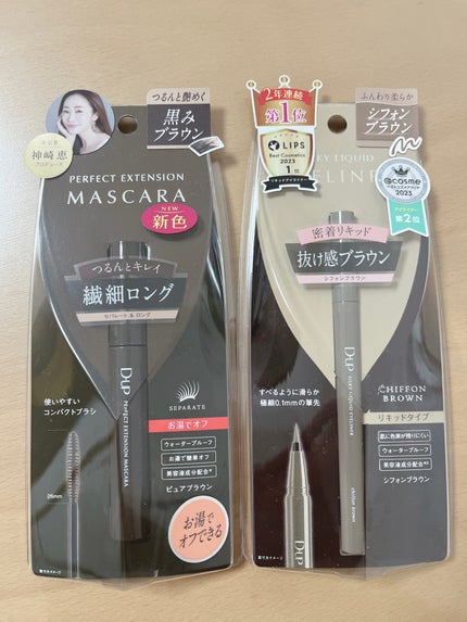 シルキーリキッドアイライナーWP/D-UP/リキッドアイライナーを使ったクチコミ(1枚目)