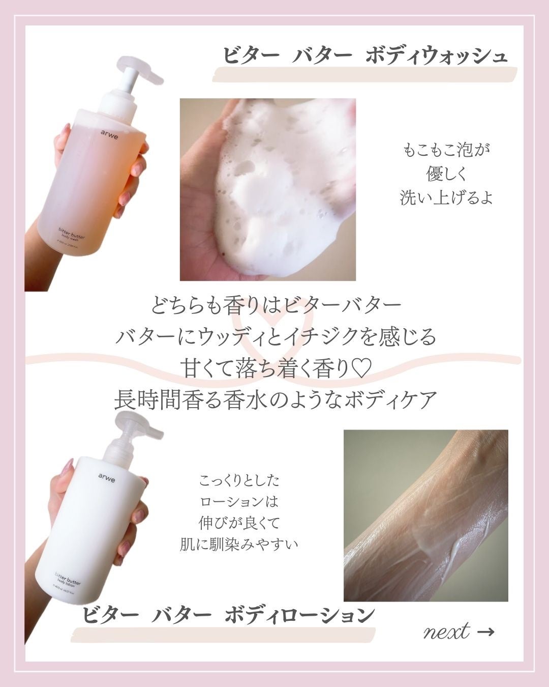 あいか on LIPS 「【🔖保存必須】こんにちは♡あいかです🐩🎀(@aika_biyo..」(9枚目)