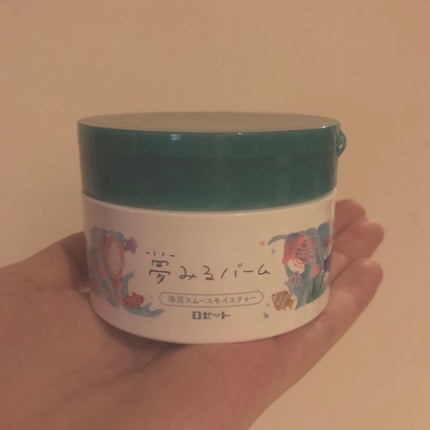 夢みるバーム 海泥スムースモイスチャー/ロゼット/クレンジングバームを使ったクチコミ(1枚目)