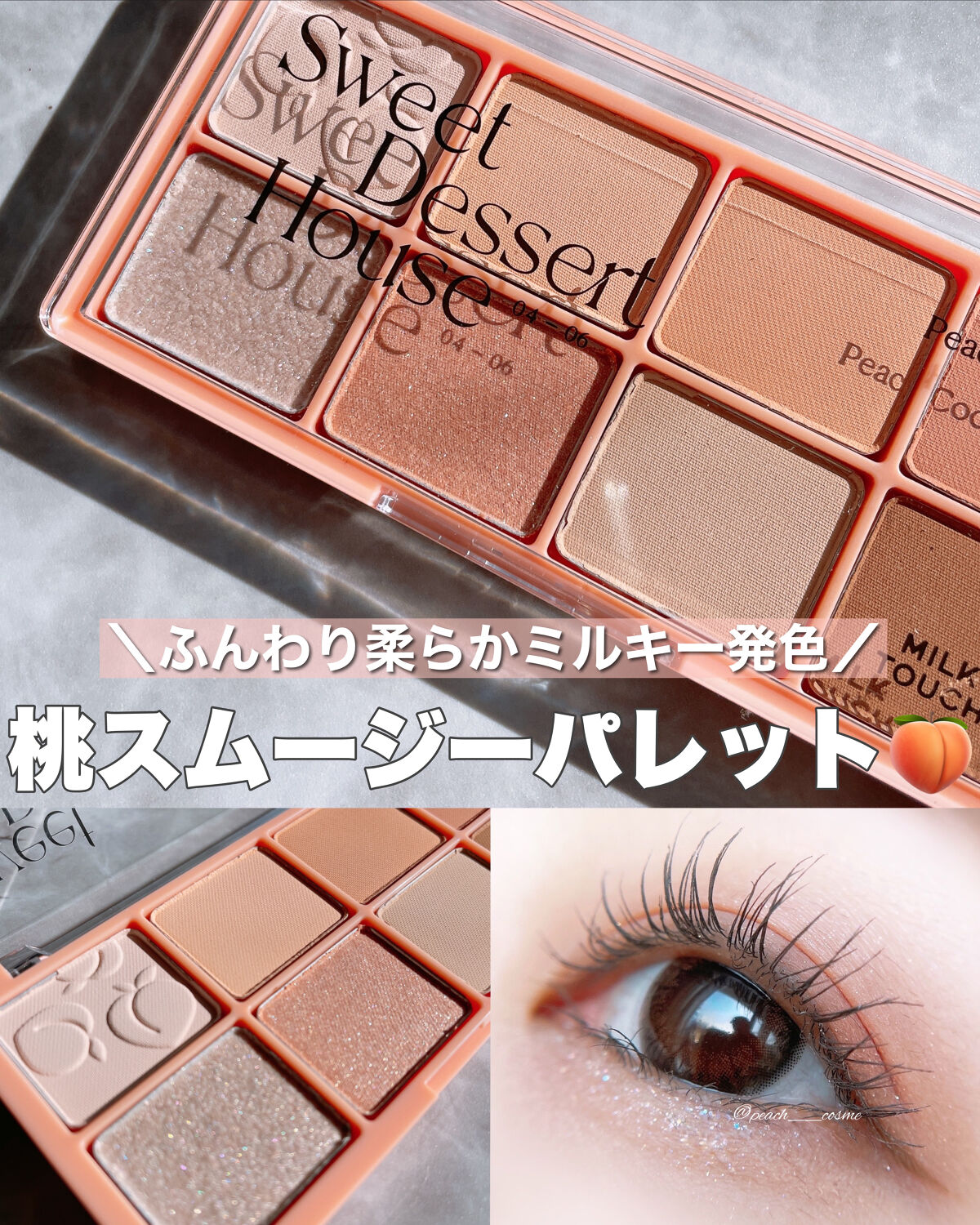 フェアリージュエルアイグリッター/Milk Touch/グリッターを使ったクチコミ（1枚目）