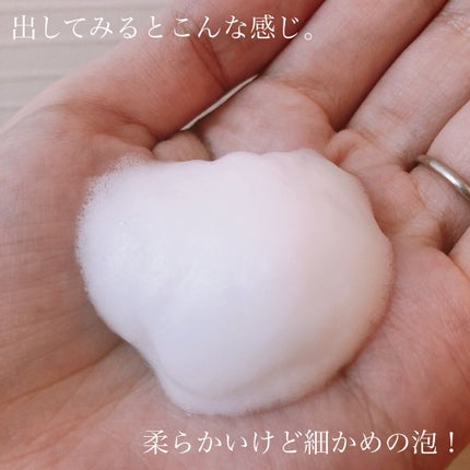 薬用泡洗顔/なめらか本舗/泡洗顔を使ったクチコミ(2枚目)