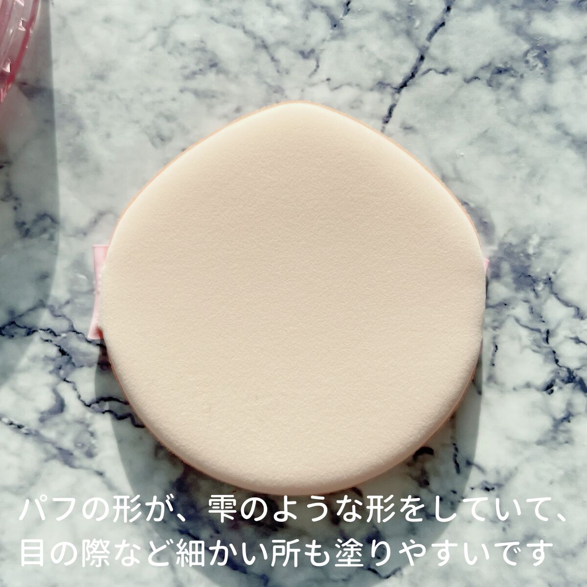 ワンダーベルベットラスティングクッション/i’m meme/クッションファンデーションを使ったクチコミ(8枚目)