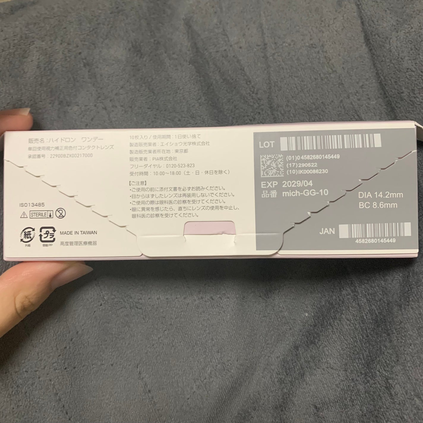 ð(:ãã©ãã on LIPS ãããã·ã£ã«ã ãžã§ã ã°ã¬ãŒãžã¥ã¬ãâ¡YouTuberã®ãªãªãã¡ã..ãïŒ3æç®ïŒ