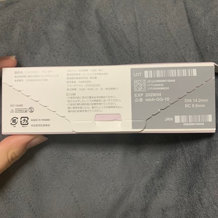 を使ったクチコミ(3枚目)