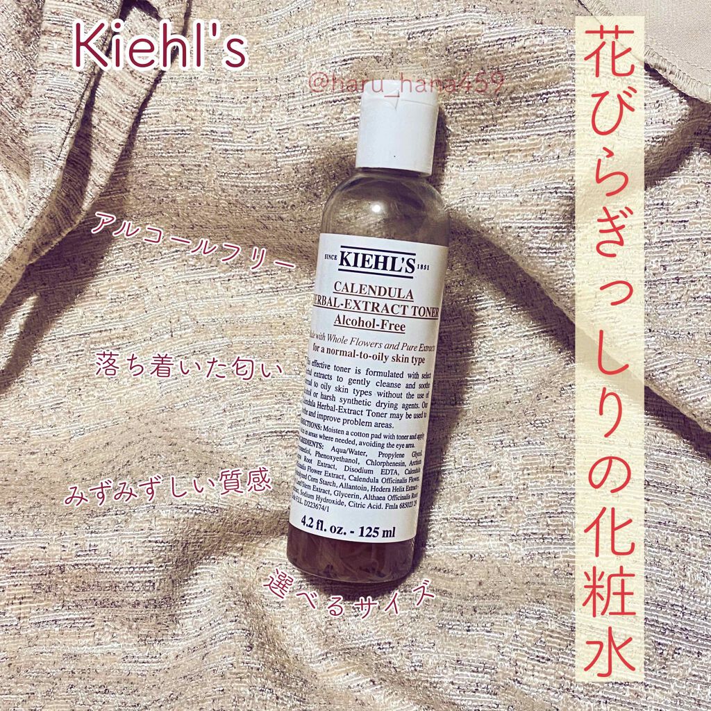 キールズ ハーバル トナー Cl アルコールフリー Kiehl Sの効果に関する口コミ 乾燥肌におすすめの化粧水 キールズキールズハー By はるはな 乾燥肌 代後半 Lips