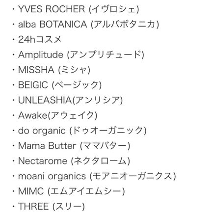 サボン オードパルファン/SHIRO/香水(レディース)を使ったクチコミ(4枚目)