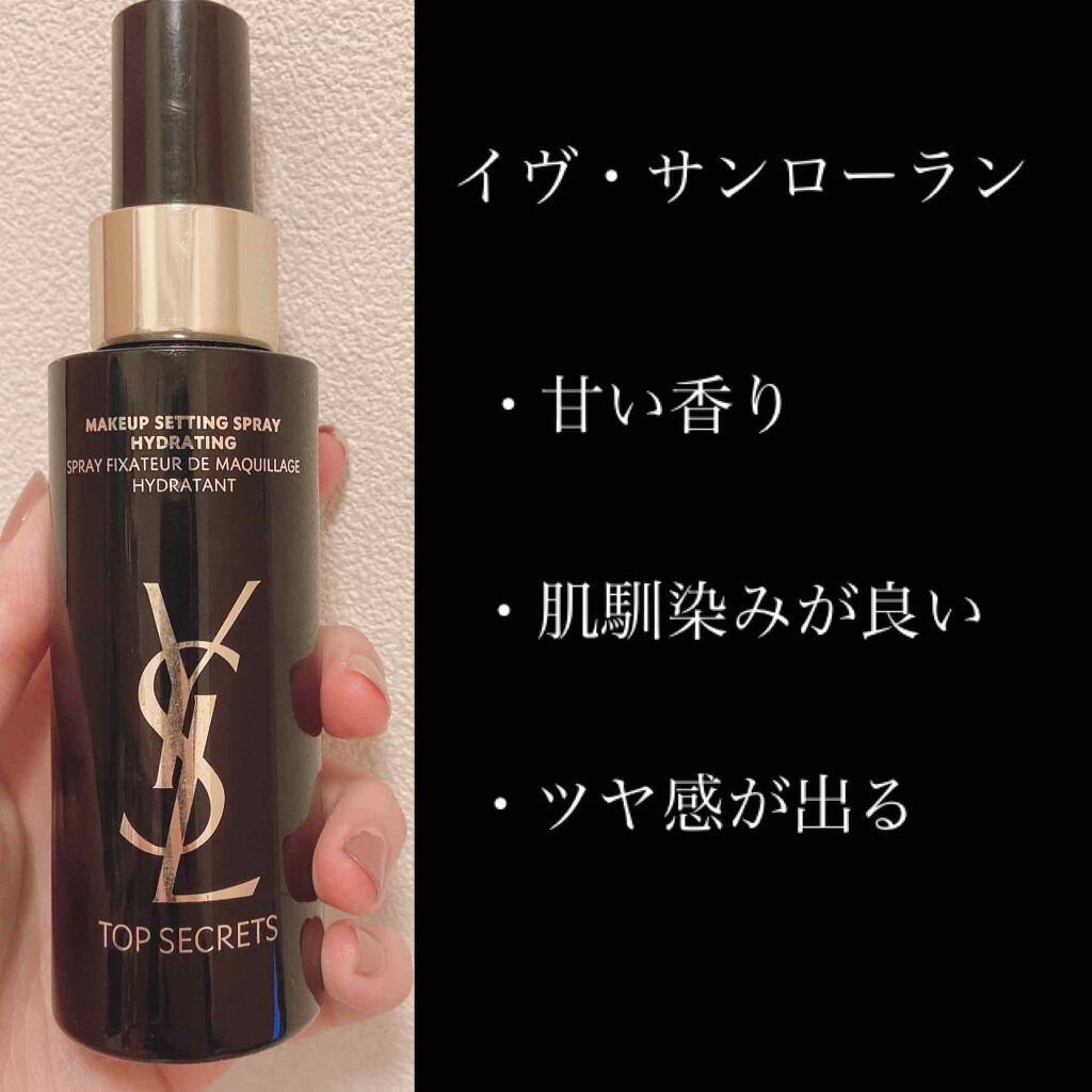 エリクシール シュペリエル つや玉ミスト/エリクシール/ミスト状化粧水を使ったクチコミ（3枚目）