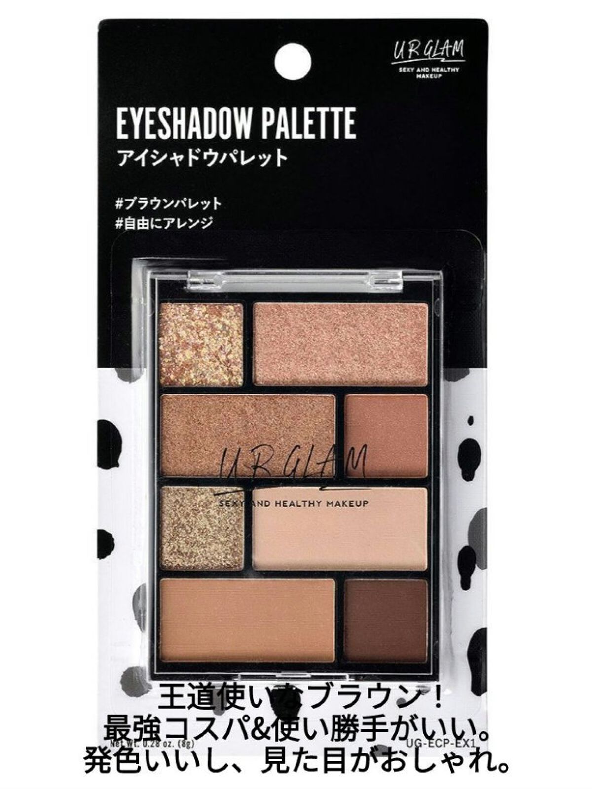 UR GLAM   MOUSSE EYESHADOW/U R GLAM/ジェル・クリームアイシャドウを使ったクチコミ（2枚目）
