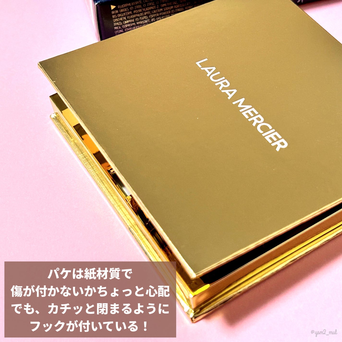 スターライト ドリームス アイシャドウ パレット /ローラ メルシエ/アイシャドウパレットを使ったクチコミ(8枚目)