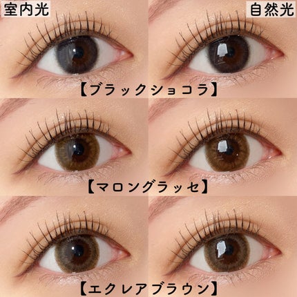 アンジョルノ/en Giorno/カラーコンタクトレンズを使ったクチコミ(8枚目)