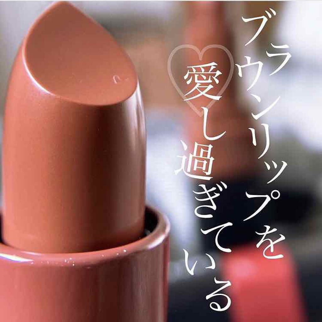 クラッシュド リップ カラー/BOBBI BROWN/口紅を使ったクチコミ(1枚目)