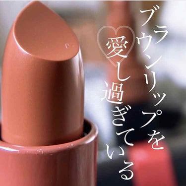 クラッシュド リップ カラー/BOBBI BROWN/口紅を使ったクチコミ（1枚目）