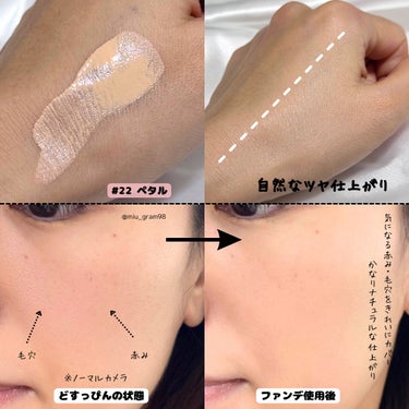 プロテーラービーグロウクッション ニュークラス SPF42 PA++ 22 ペタル/espoir/クッションファンデーションの画像