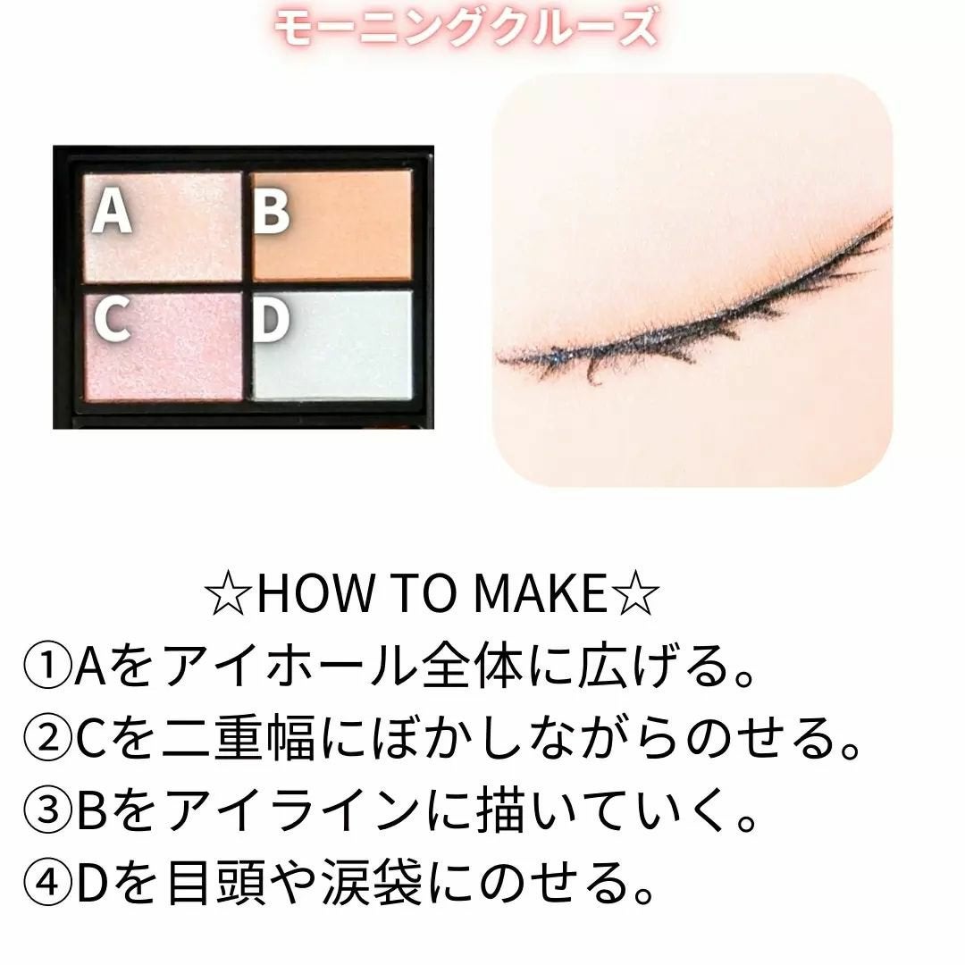 ミネラルクラッシィシャドー/エトヴォス/アイシャドウパレットを使ったクチコミ(4枚目)