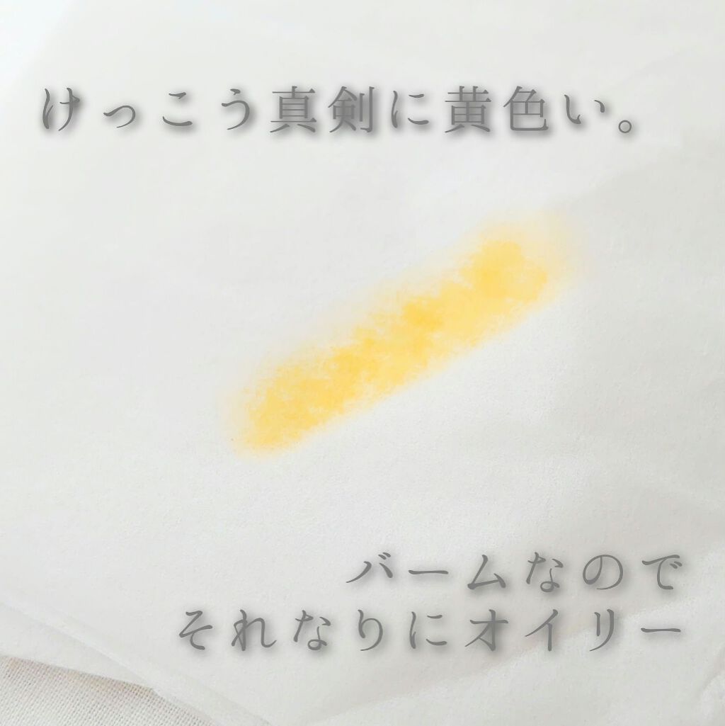 38℃/99℉ LIPSTICK  ＜YOU＞/UZU BY FLOWFUSHI/口紅を使ったクチコミ（3枚目）