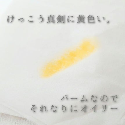 38℃/99℉ LIPSTICK  <YOU>/UZU BY FLOWFUSHI/口紅を使ったクチコミ(3枚目)