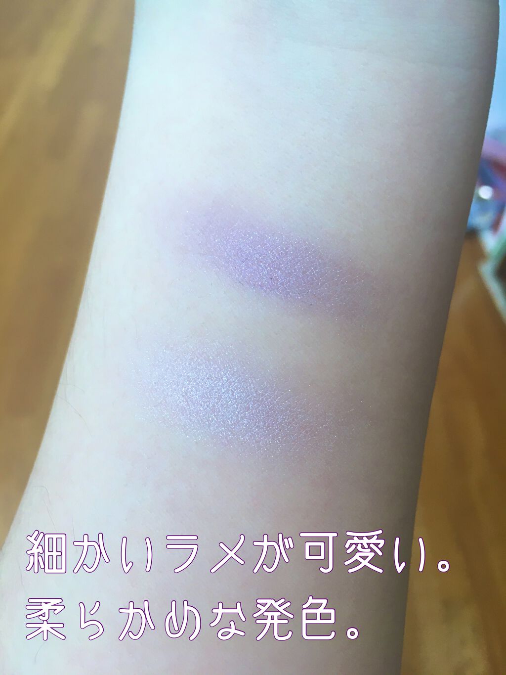 アイ カラー(チップ付)/ちふれ/アイシャドウパレットを使ったクチコミ（3枚目）