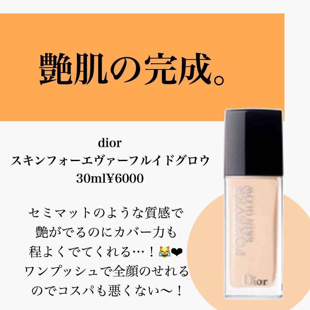 （旧）アンリミテッド ラスティング フルイド/shu uemura/リキッドファンデーションを使ったクチコミ（3枚目）