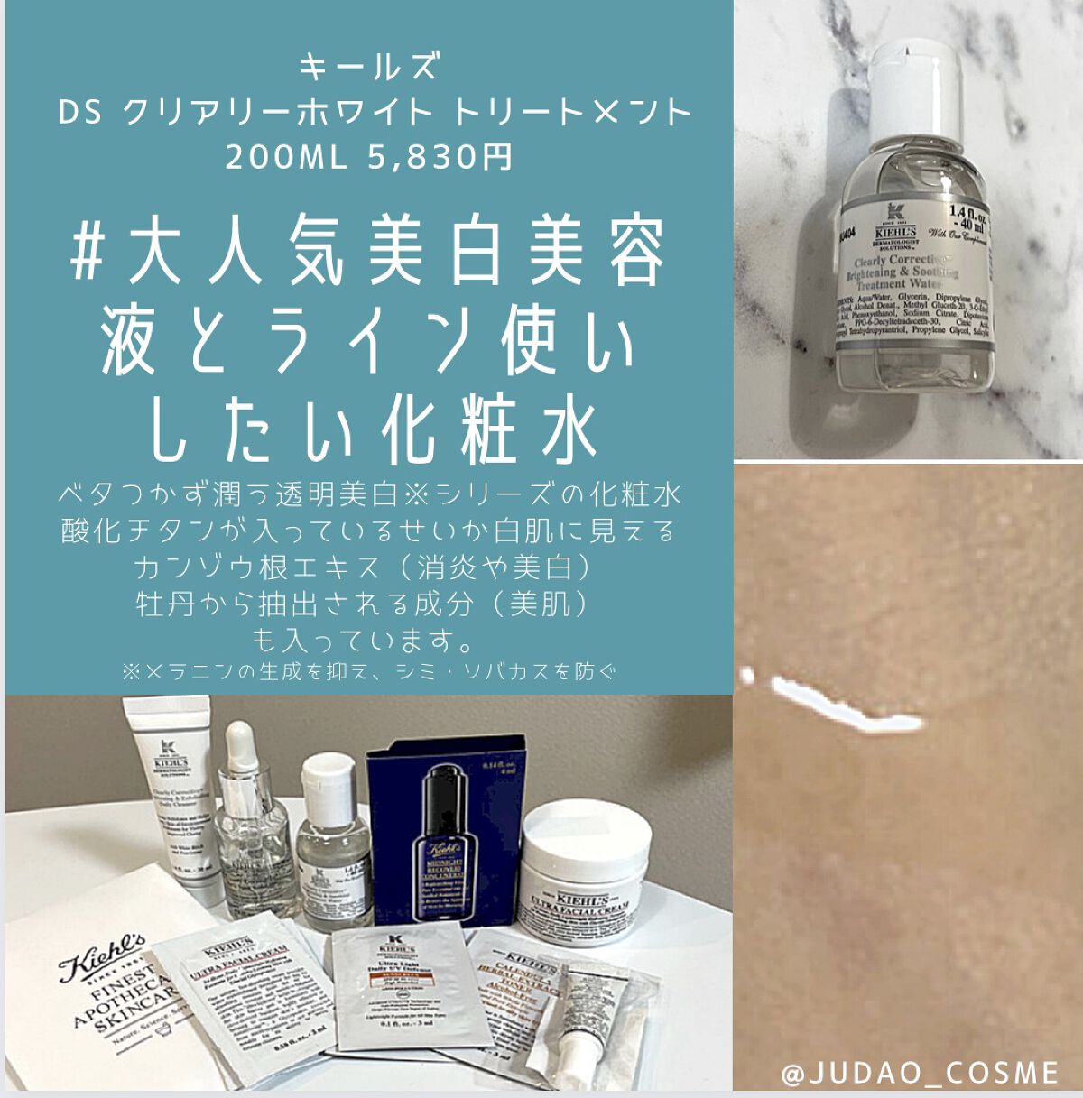 キールズ 化粧水 クリーム キールズ ハーバル トナー CL アルコール