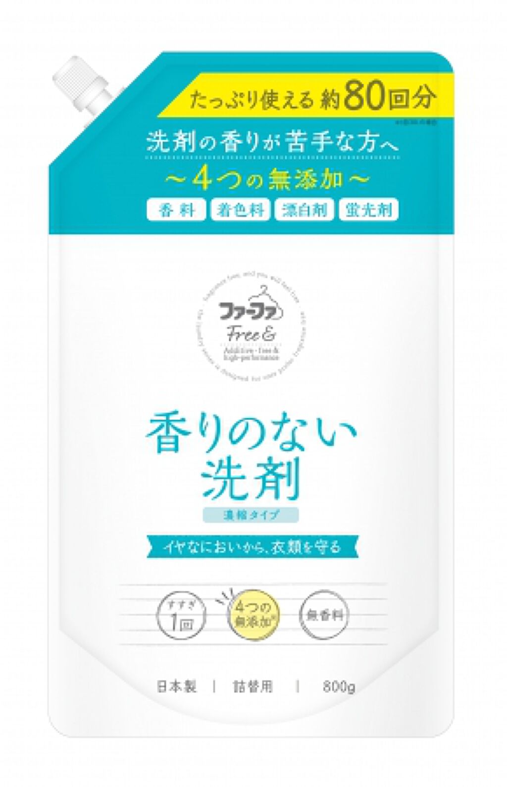 ファーファ Free&（フリーアンド）香りのない洗剤 800g(詰替)