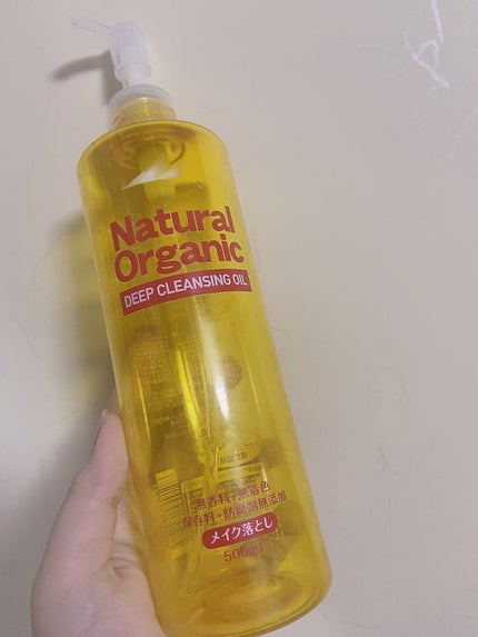 ナチュラルオーガニックディープクレンジングオイル/ドン・キホーテプライベートブランド 情熱価格/オイルクレンジングを使ったクチコミ(1枚目)