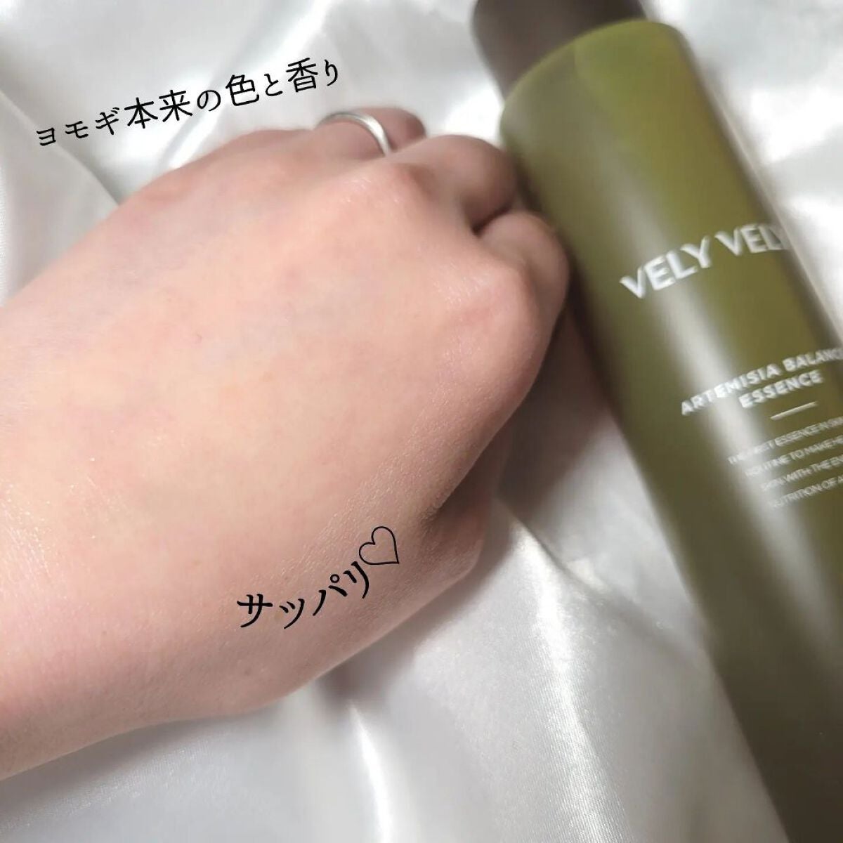 ウォーターグローバーム/VELY VELY/フェイスクリームを使ったクチコミ(3枚目)