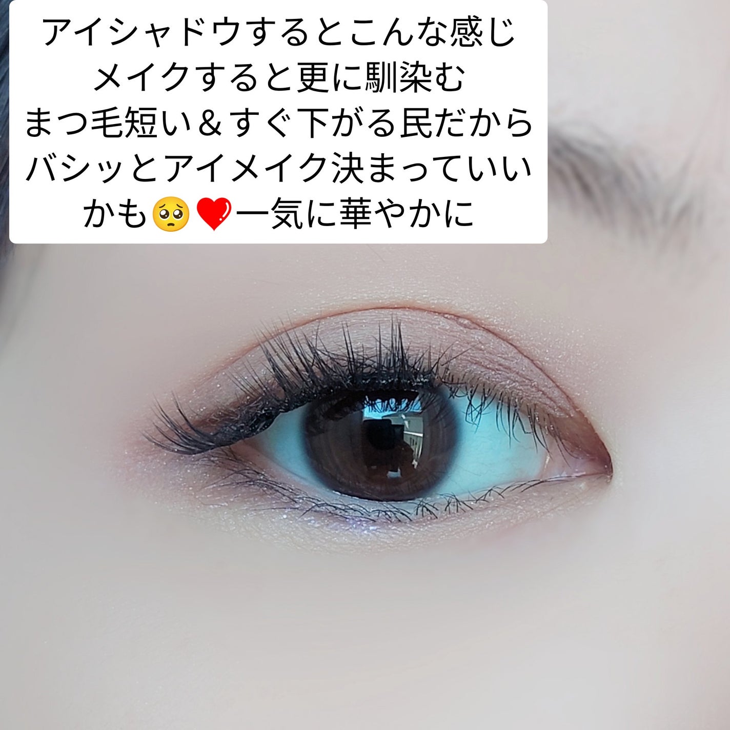 1秒まつエク/Miss eye d'or/つけまつげを使ったクチコミ(4枚目)